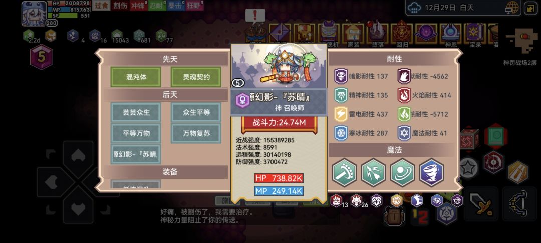 这个活动是不是玩呢有个鸡毛用 1