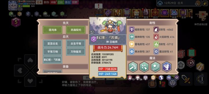 这个活动是不是玩呢有个鸡毛用截图
