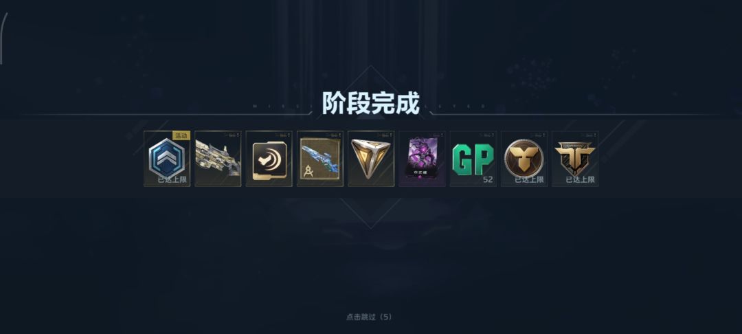 超限没有金刀? 1