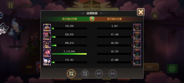 这个家没有毒女人得散截图
