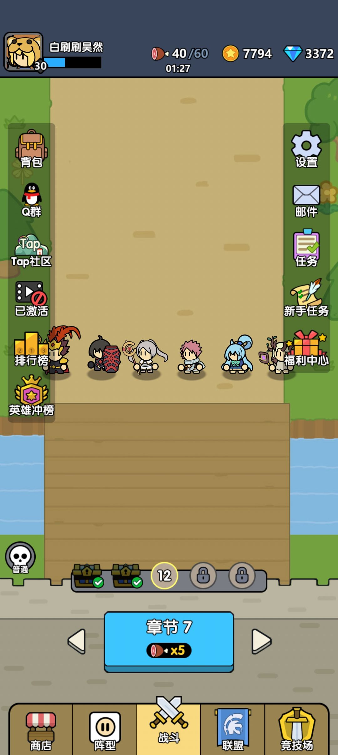 开荒 强度榜1.0(更新中) 3