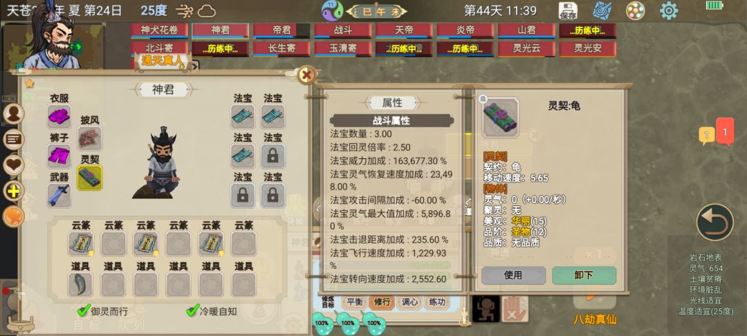 人在无语的时候真的很想笑 2