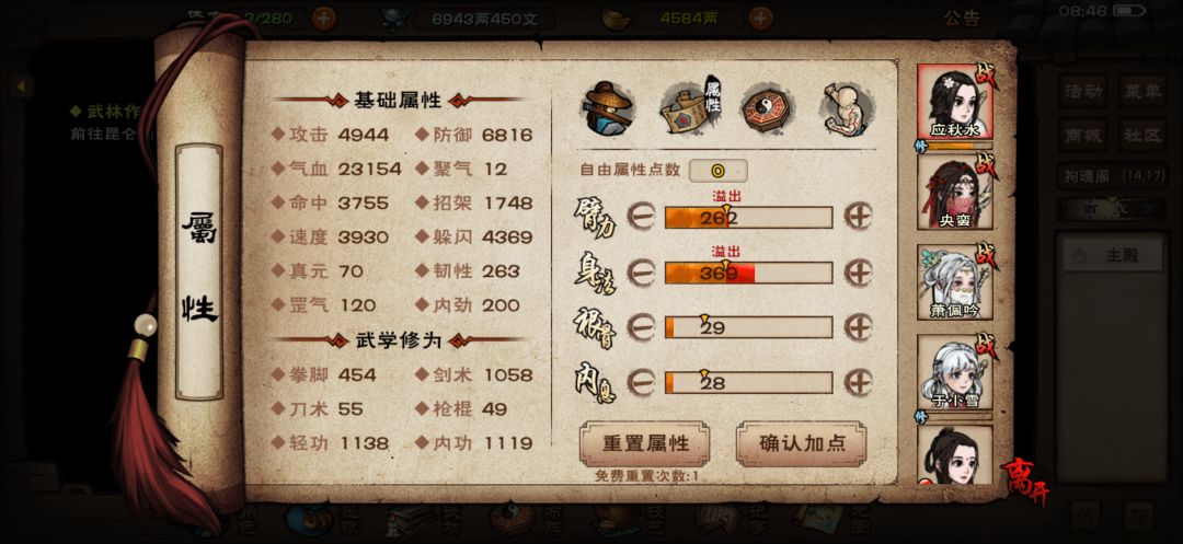 大佬们道小打碧游要多少攻 1