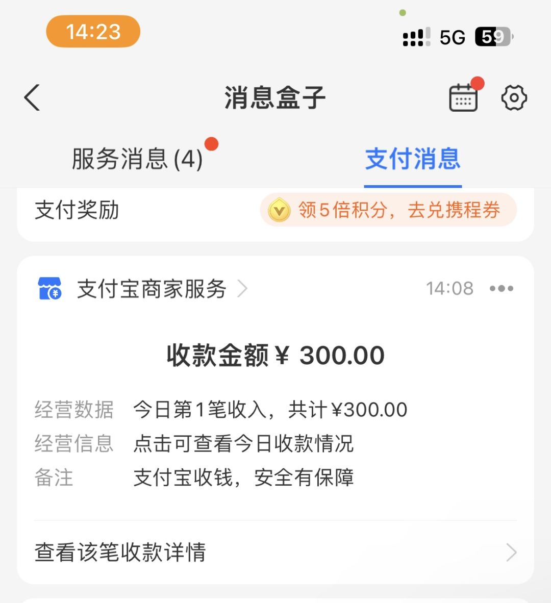 只希望中手游能善待后来的玩家 2