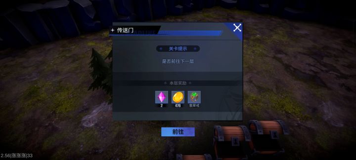怎么看刚出的装备有技能没有？截图