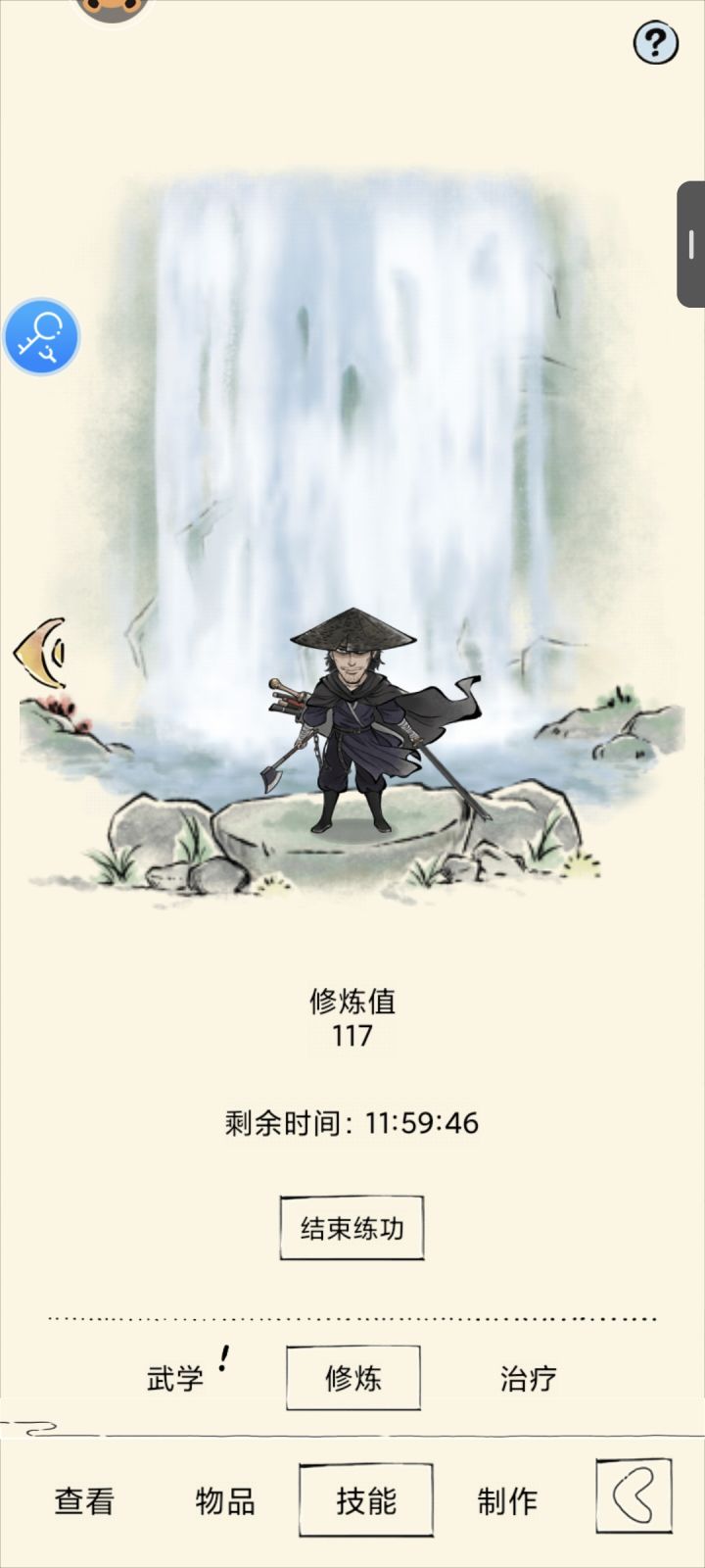 改个整数上限不好吗截图