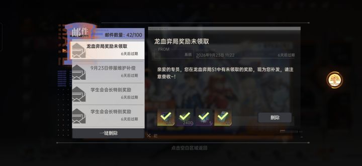 不是,咋莫名其妙发这么多截图