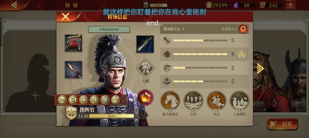 最后的罗马人第一关怎么三星过啊,微氪 ,这个配置打不了三星啊 1
