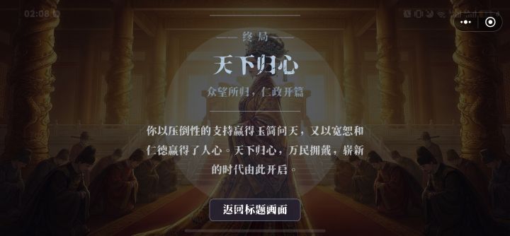 有意思截图