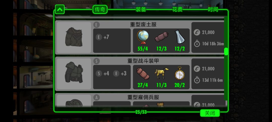 为什么造不了啊 1