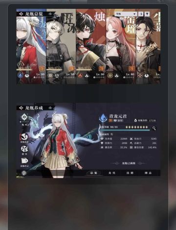 给准备玩的朋友唠一唠