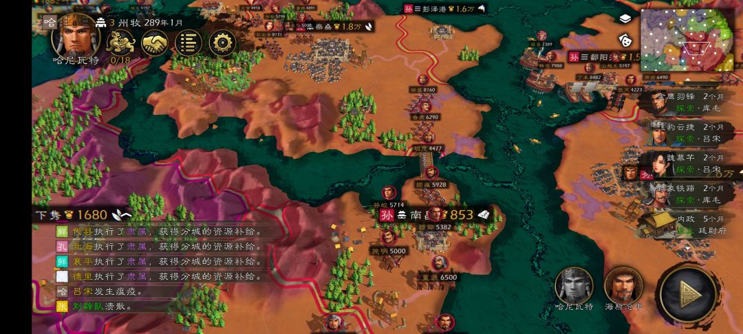 到柴桑的高架桥我修通了! 1
