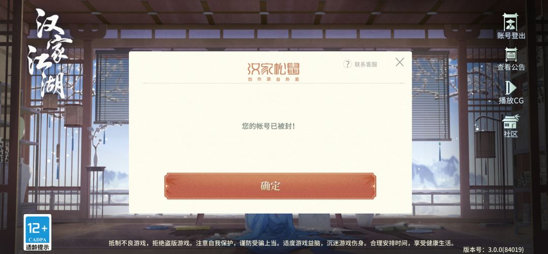 松鼠莫名其妙的封号是什么操作 1