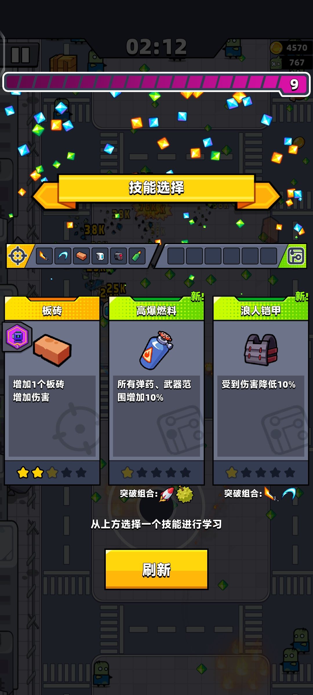 动态图片 2