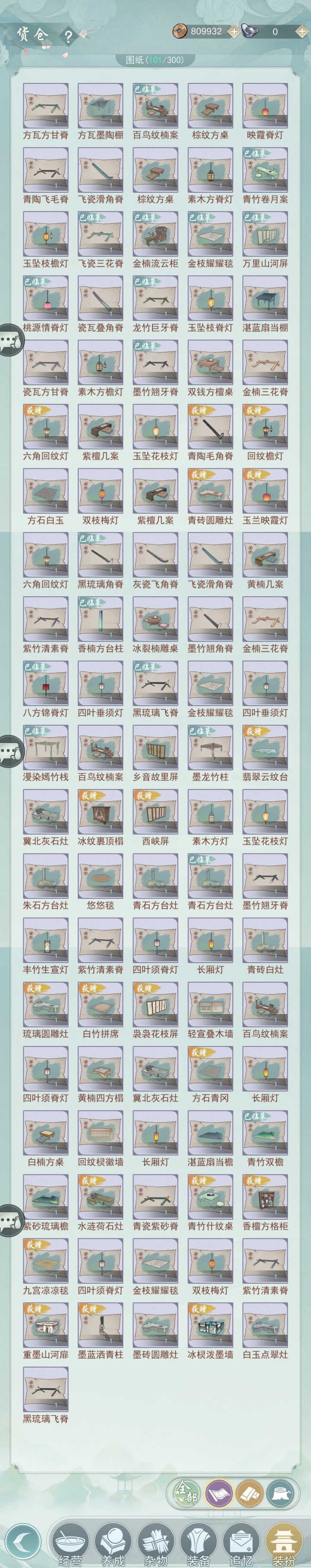 换徽白彩陶阁,其他的看着换截图