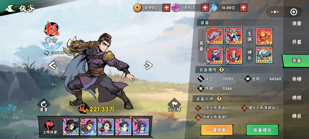 历经184天,我也终于来到70-2挂比了 3