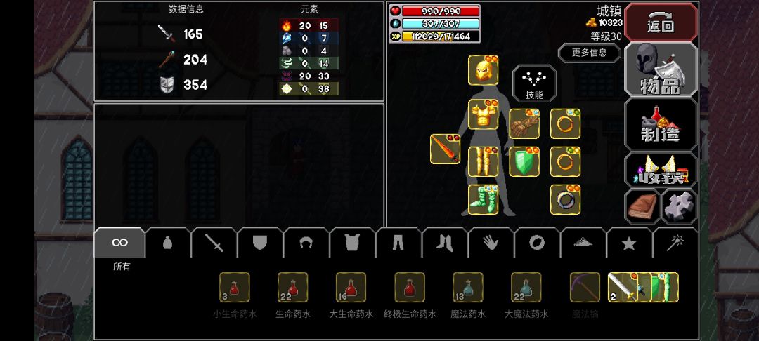 动态图片 2
