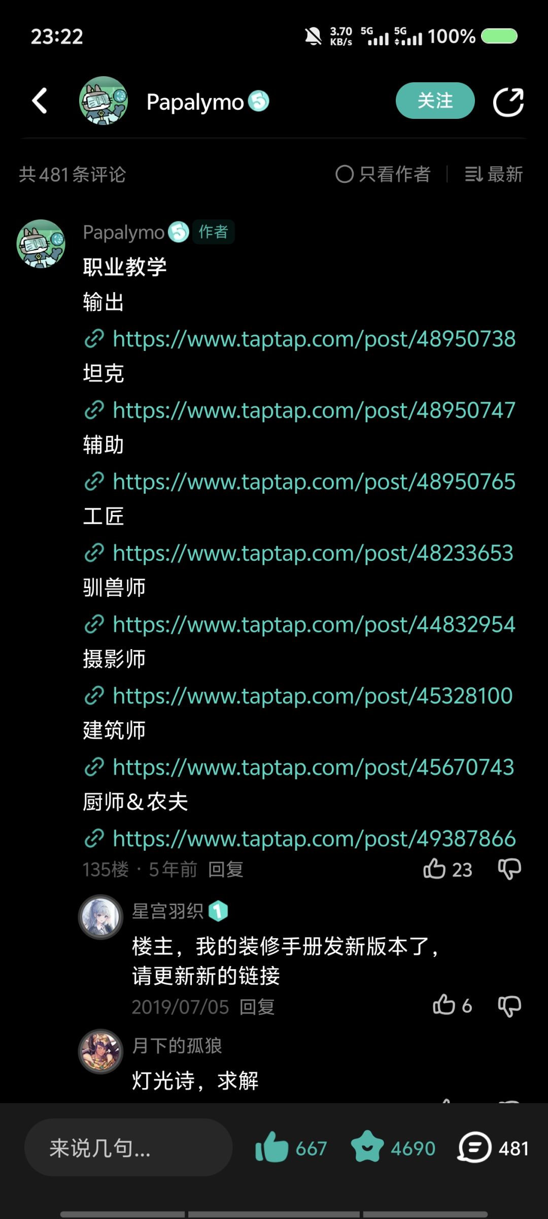 其实我是正儿八经转职的摄影师（ 2