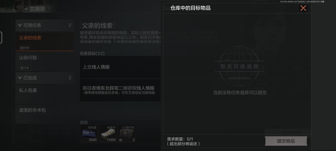 求助 1