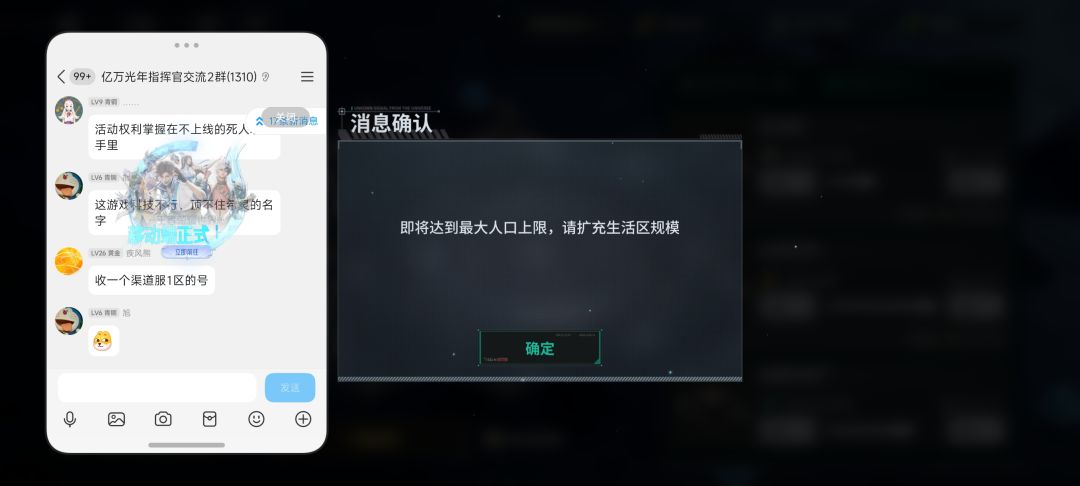这是什么意思,人口即将上限,一早上没加人 2