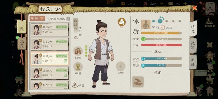自动婚配取消了为啥还会自动结婚截图