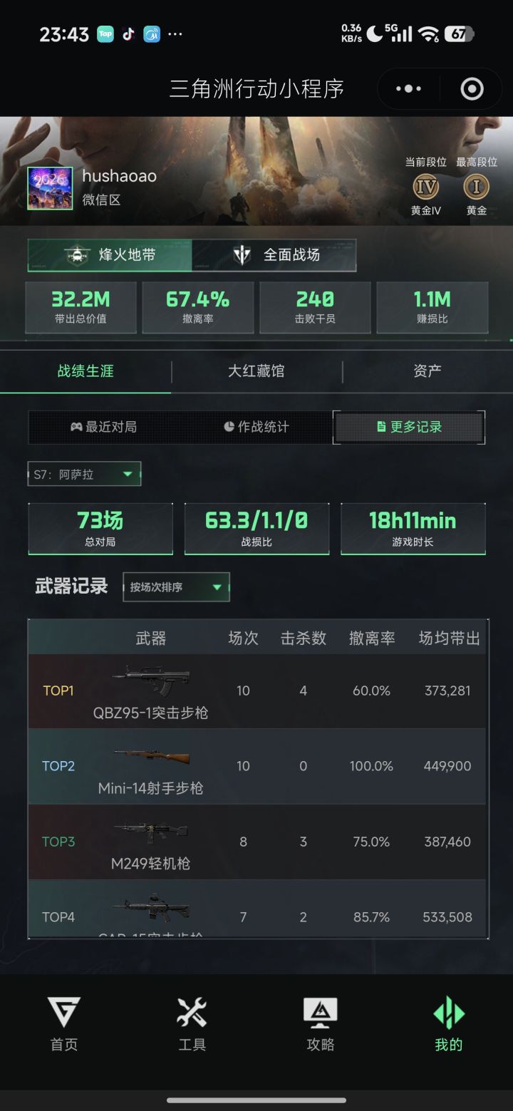 这游戏难度梯度跨越太大了😂截图