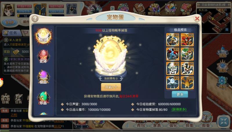 魔力合成 上线了都 1