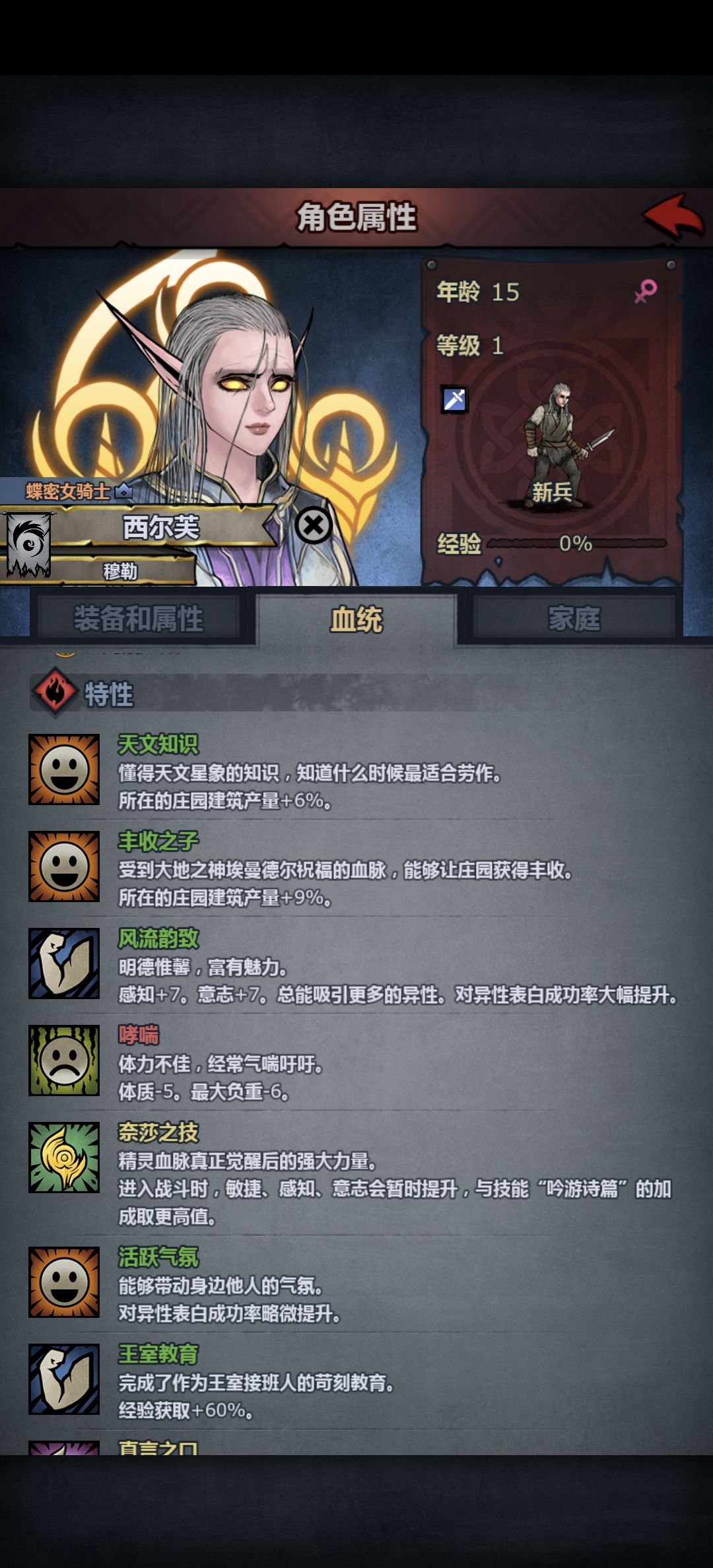 没的说直接逃学了,还忘记打庇护了 1