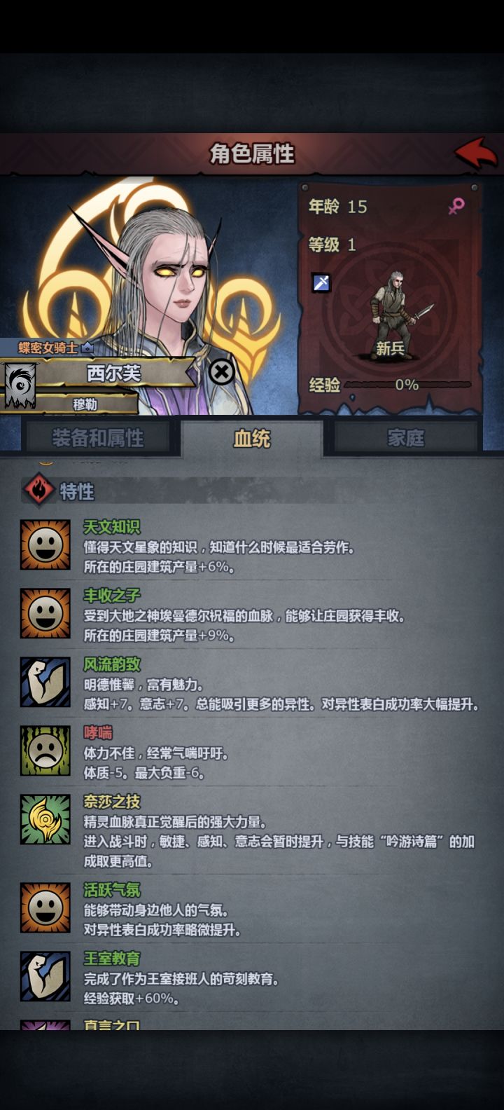 没的说直接逃学了,还忘记打庇护了截图