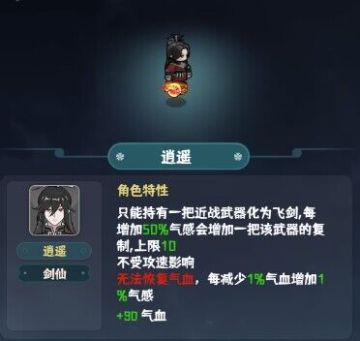 【新角色】【我的仙术有点厉害】5月25日热更公告