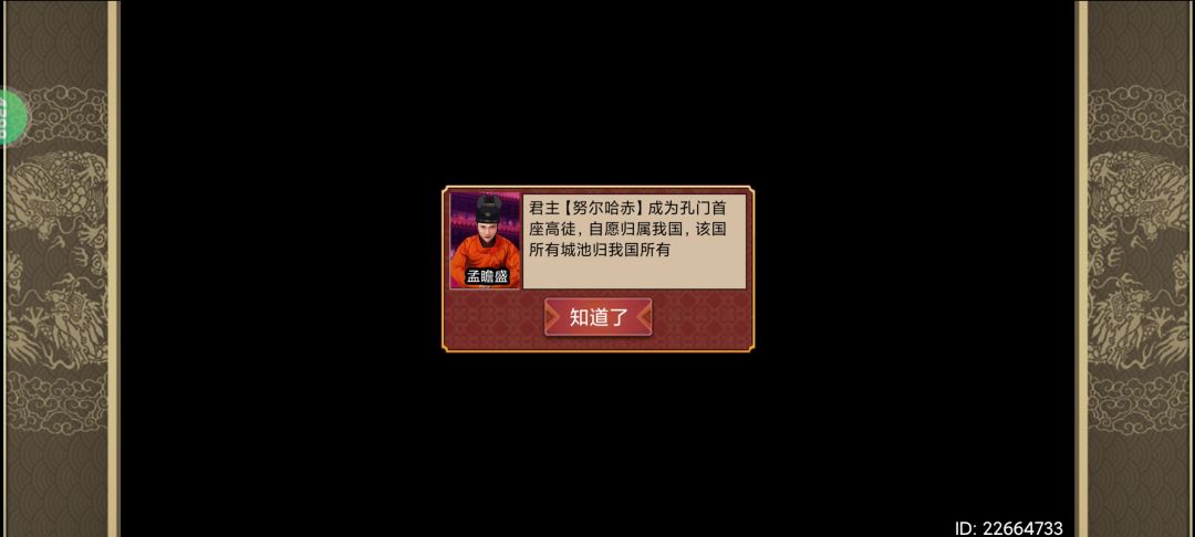 我发现了一个懒人流战术，打啥都行。截图