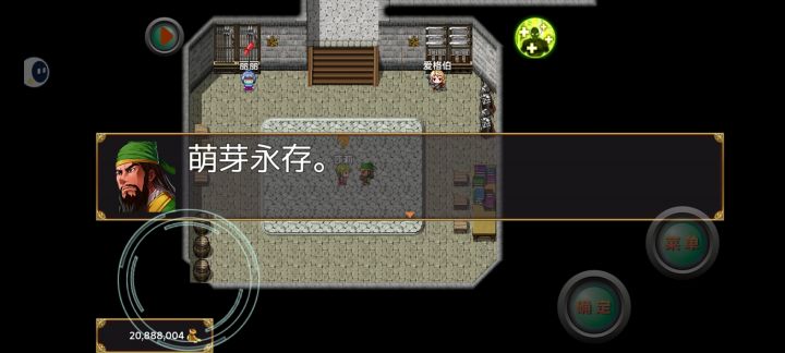 关二爷的话谁敢不听！[表情_斜眼笑]截图