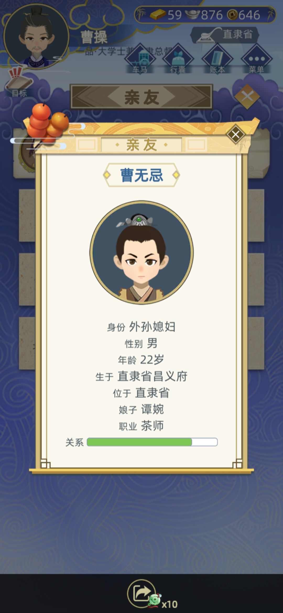 动态图片 8