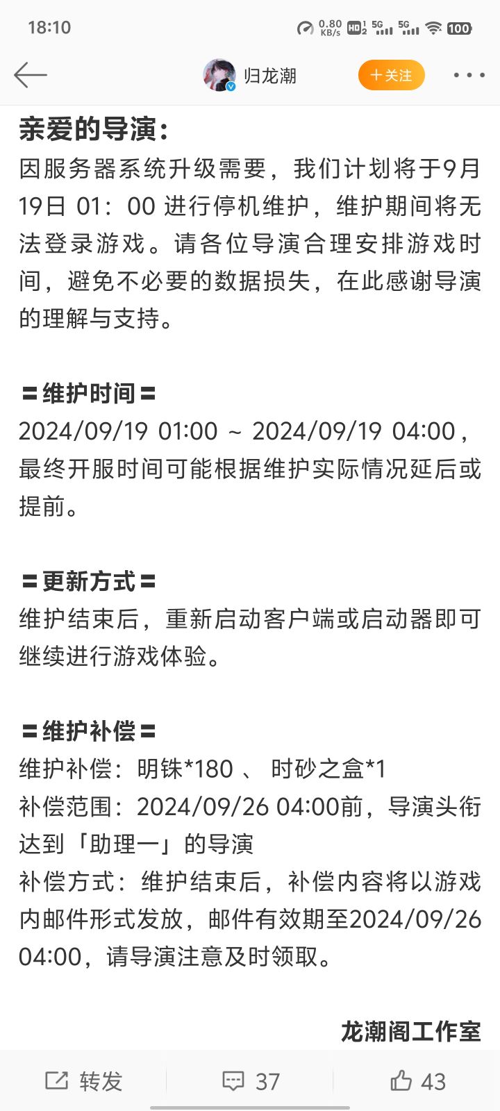 如图截图