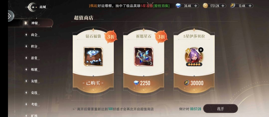 强行分解 2