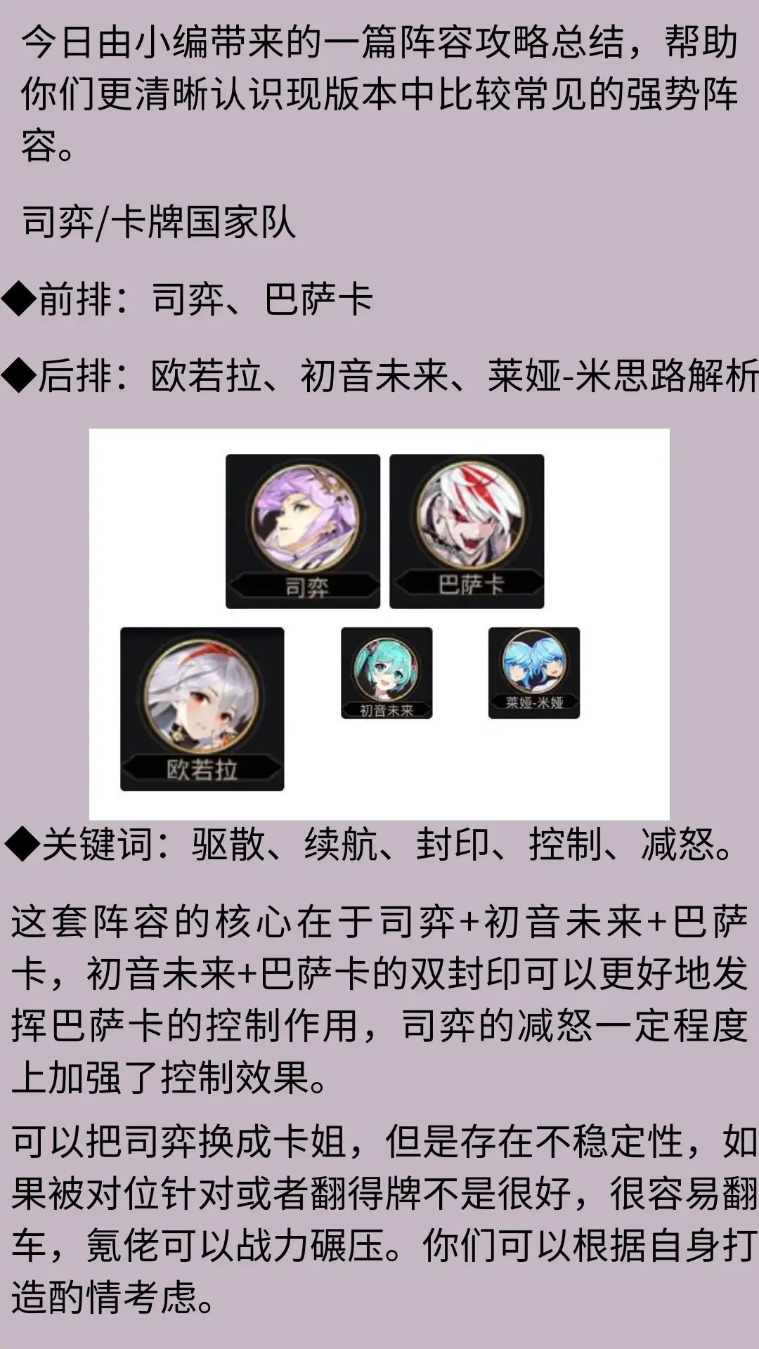 爱琳诗篇攻略 1