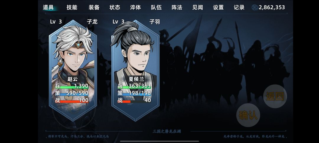 二周目 1