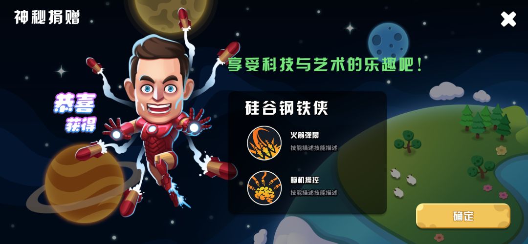 白老板现在在做《羔羊崛起:觉醒!》 3