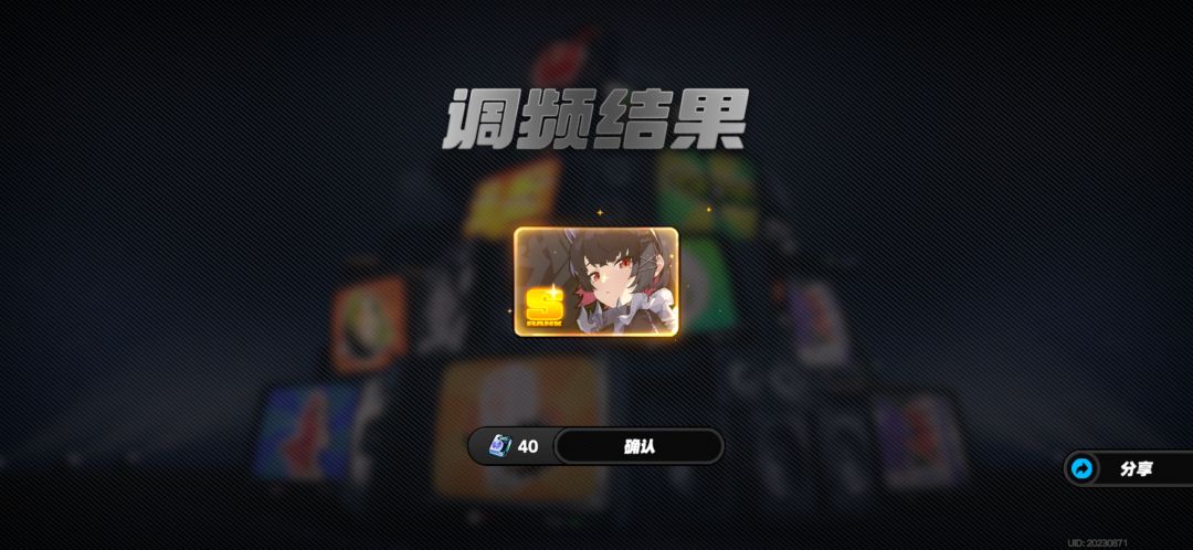 单抽出货 2