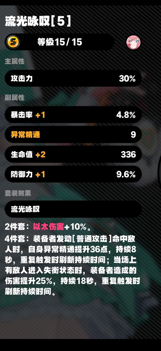 我好绝望 4