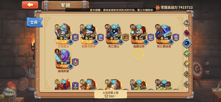 我这能二通12吗,想拿哥炮魂石截图
