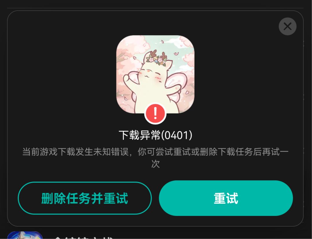 Bug 1