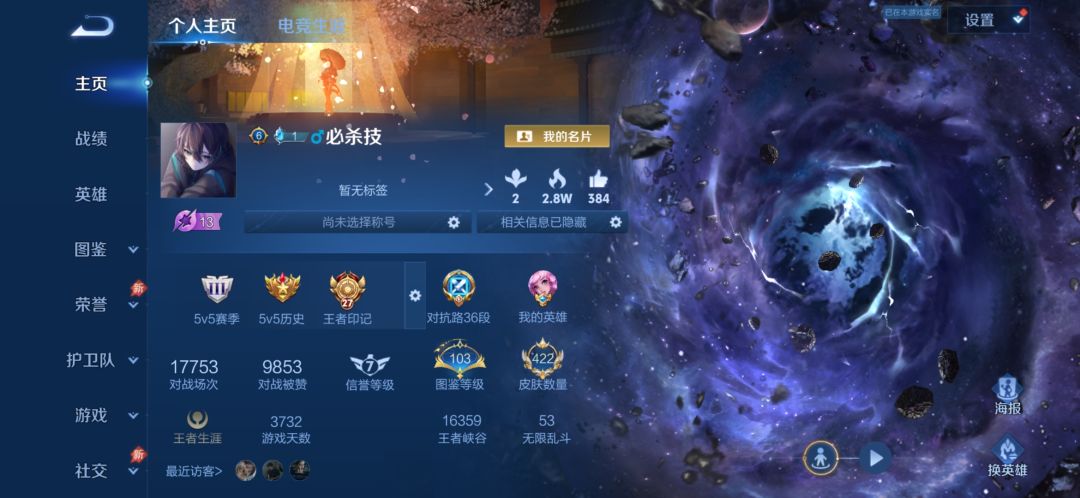 蹲个游戏搭子 1