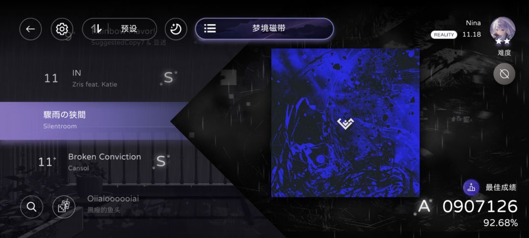 9+曲93万good战神,超过了99%的的人 4