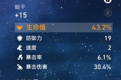 求教遐蝶带那个衣服比较好 3