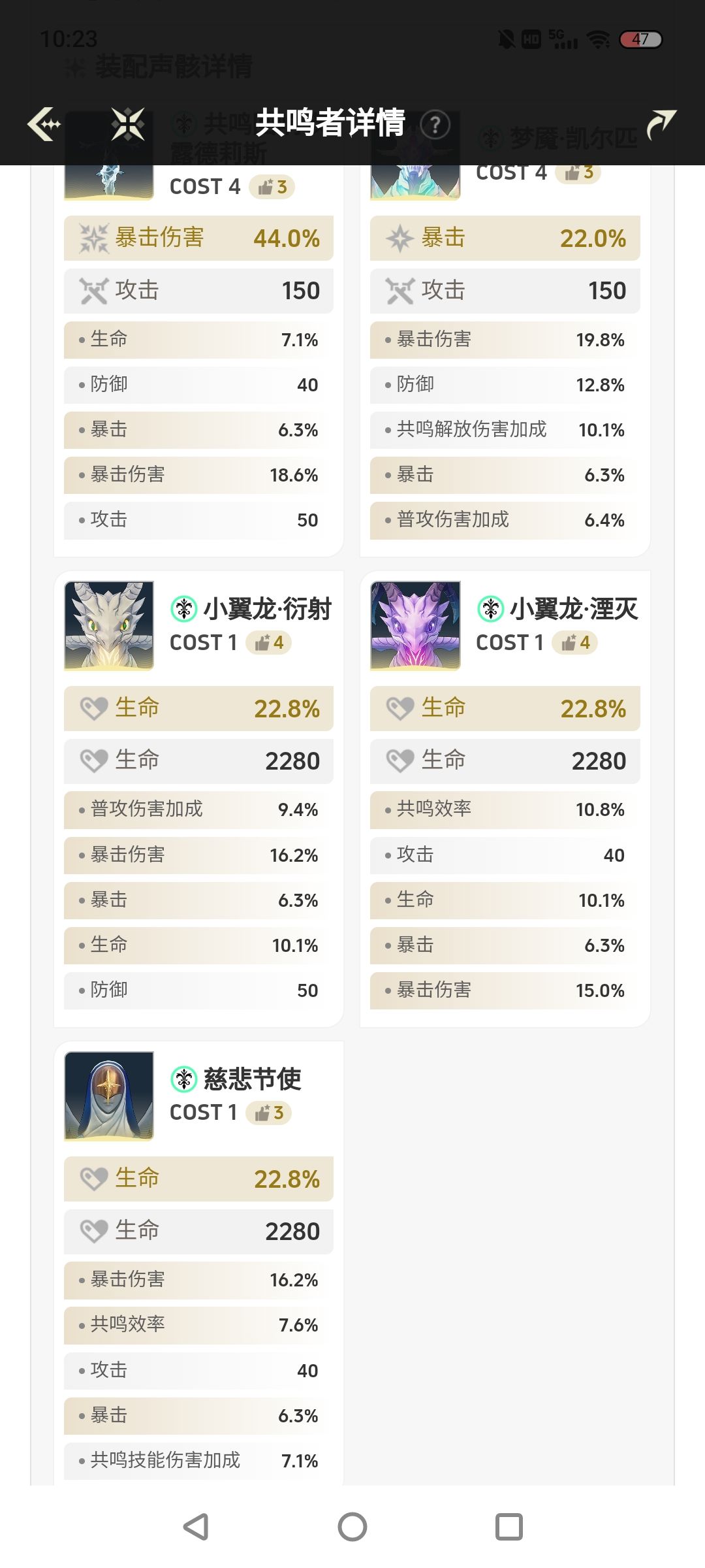 全最低暴击,好样的鸣潮 1