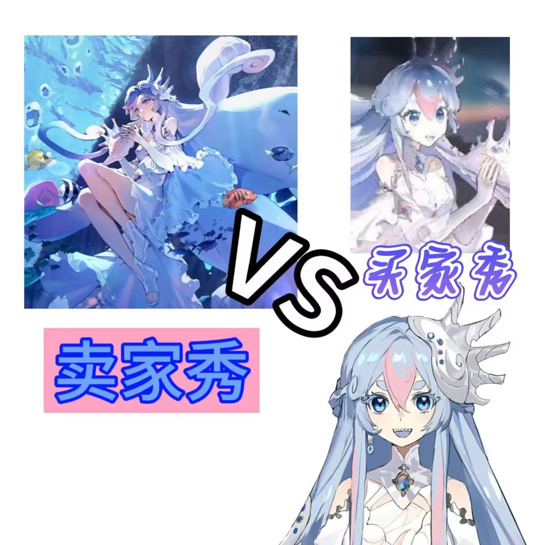 你不会觉得这样好看吧 1