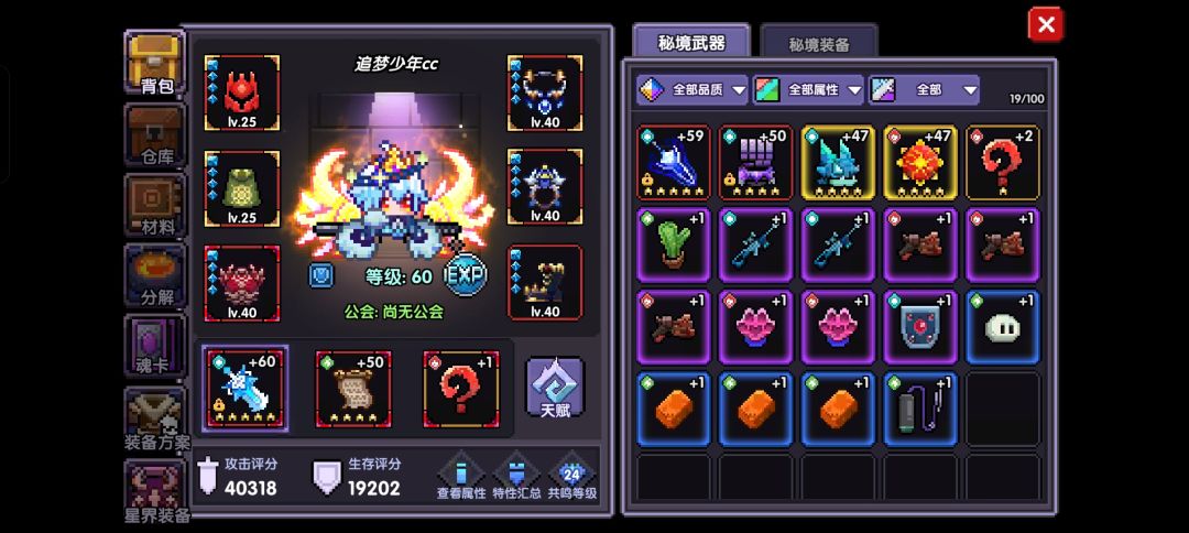 大佬们求指点 1