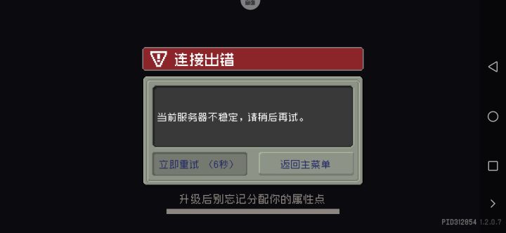 好好好,这样玩截图