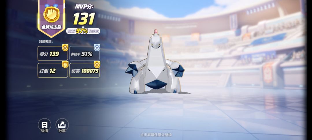 从没打过如此这么累的仗 2